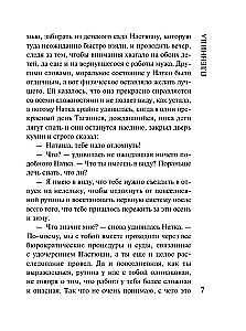 Gūsteknis