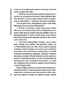 Gūsteknis