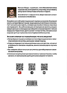 Mākslas simulācija