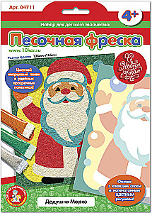 Radošais komplekts - Smilšu freska. Ziemassvētku vecītis