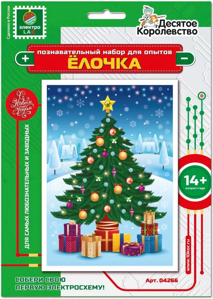 Eksperimentu komplekts - Egle