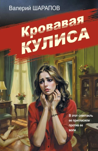 Asinsizdēļa