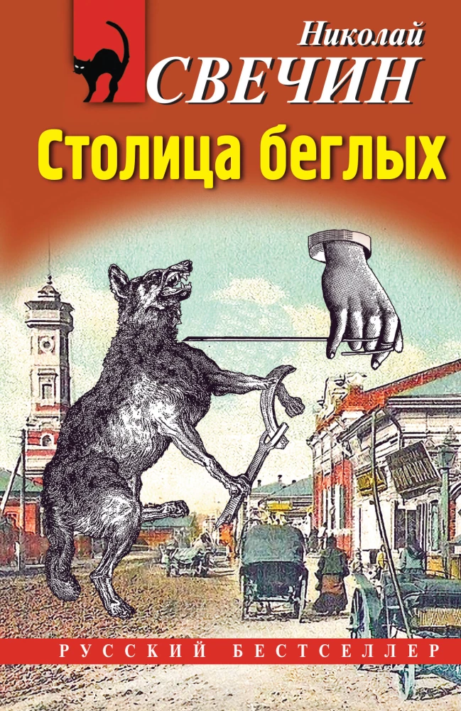 Gadījums Semipalatinskā