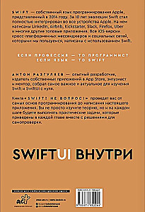 Swift? Ne jautājums. Izveido savu lietotni