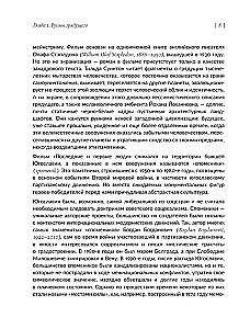 Mūsdienu māksla hontoloģiskajā perspektīvā. Projektētie ceļi