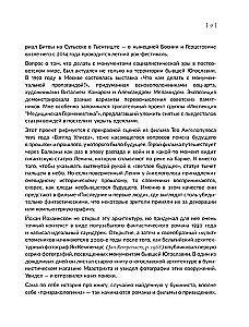 Mūsdienu māksla hontoloģiskajā perspektīvā. Projektētie ceļi