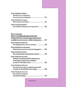 Kā pārstāt uztraukties un sākt dzīvot