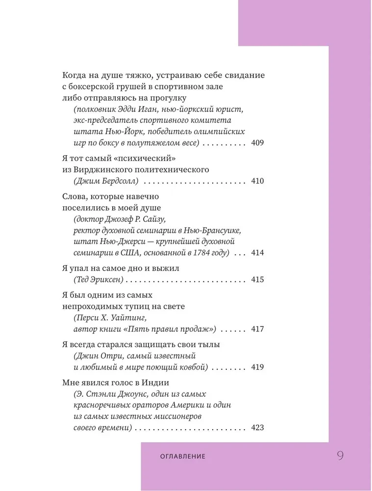 Kā pārstāt uztraukties un sākt dzīvot