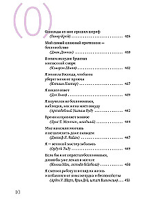 Kā pārstāt uztraukties un sākt dzīvot