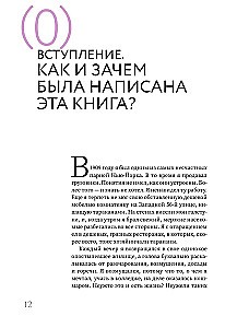Kā pārstāt uztraukties un sākt dzīvot