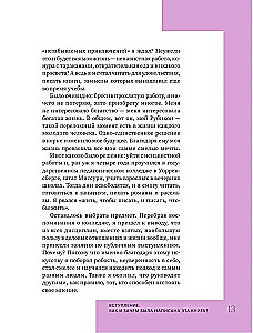 Kā pārstāt uztraukties un sākt dzīvot
