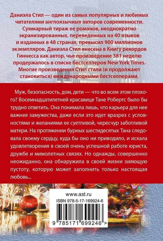 Dzīves aplis