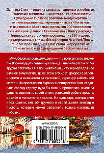 Dzīves aplis