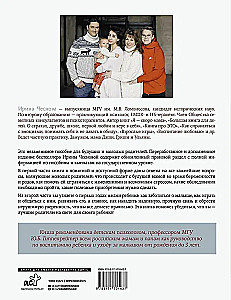 Es esmu labākā mamma. Grūtniecība, dzemdības, aprūpe par mazuli no 0 līdz 3 gadiem