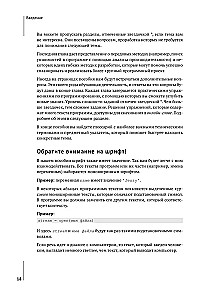 Python mācībām un darbam. Kā apgūt jaudīgāko programmēšanas valodu nākotnes karjerai