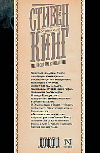 Воспламеняющая