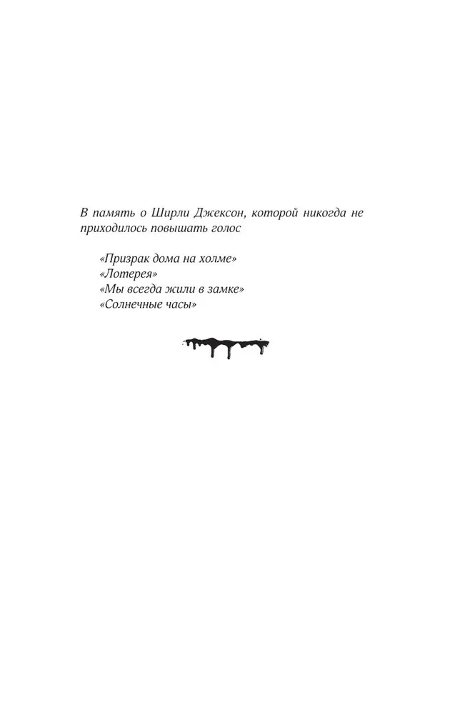 Воспламеняющая