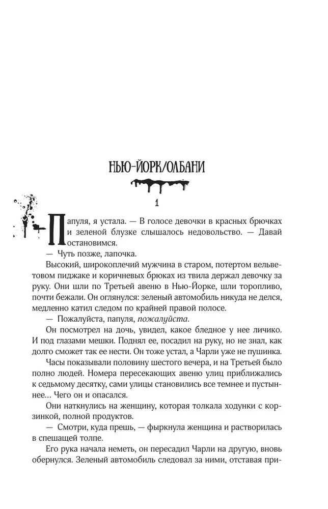 Воспламеняющая