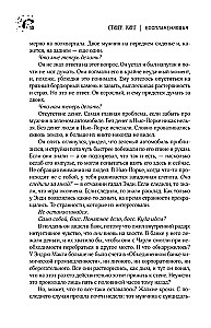 Воспламеняющая