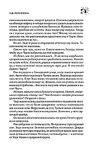 Воспламеняющая