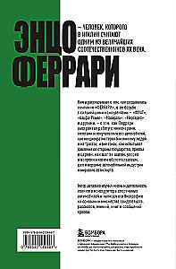 Enzo Ferrari. Vispilnīgākā lielā itāļa biogrāfija
