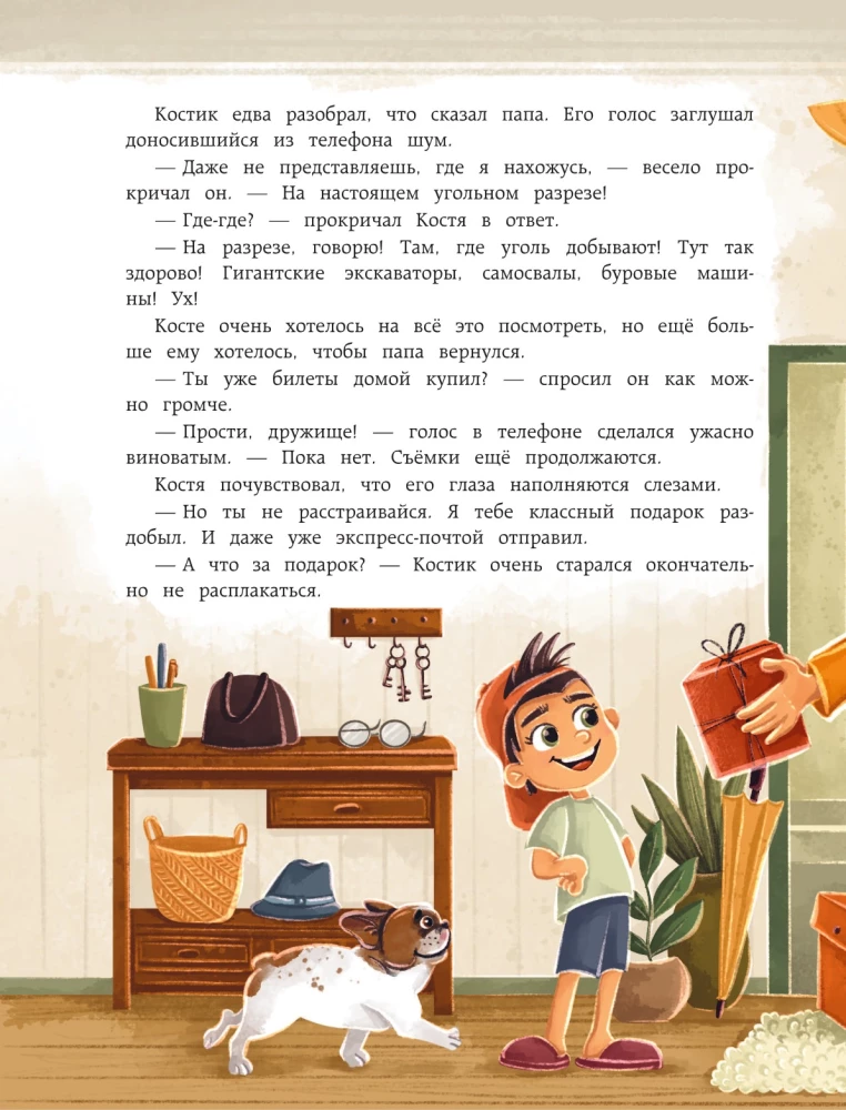 Melno akmeņu noslēpums. Aizraujošs ceļojums ogļu pasaulē