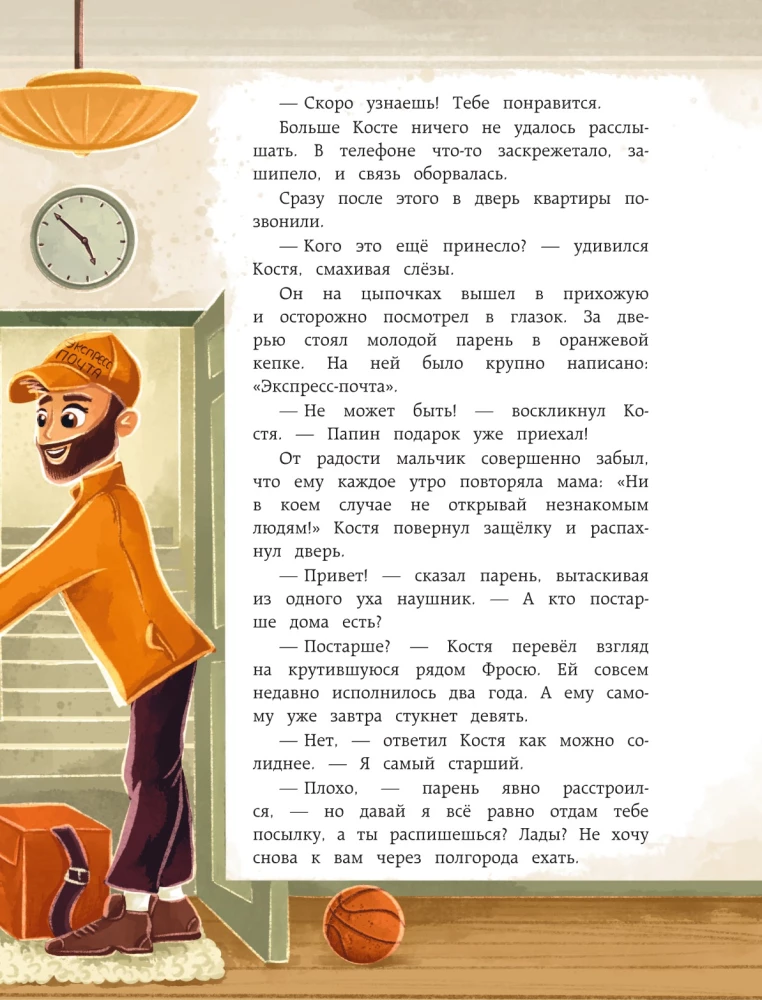 Melno akmeņu noslēpums. Aizraujošs ceļojums ogļu pasaulē
