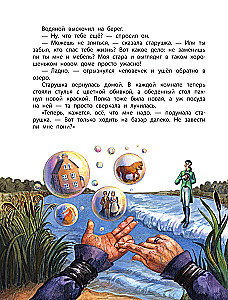 Pasakas no ceļojumu koferī