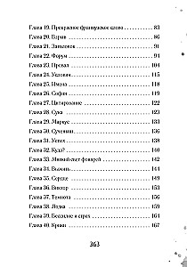 Līdzautorstība