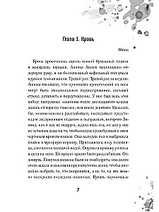 Līdzautorstība