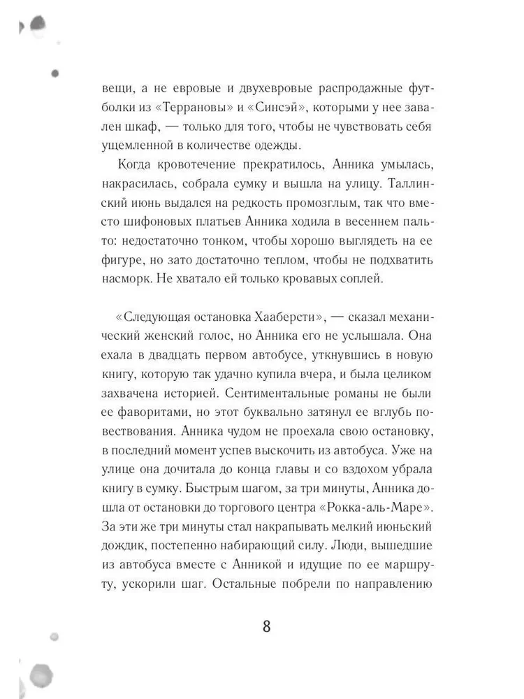 Līdzautorstība