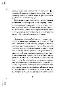 Līdzautorstība