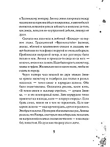 Līdzautorstība