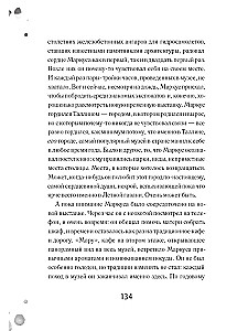 Līdzautorstība