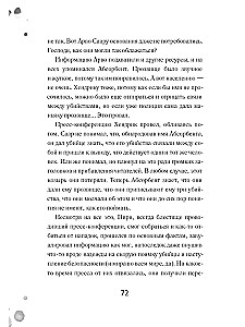 Līdzautorstība