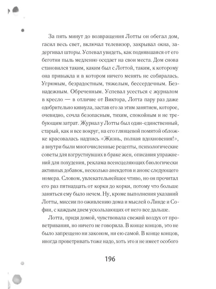 Līdzautorstība