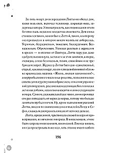 Līdzautorstība