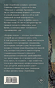 Ikara dzelzs