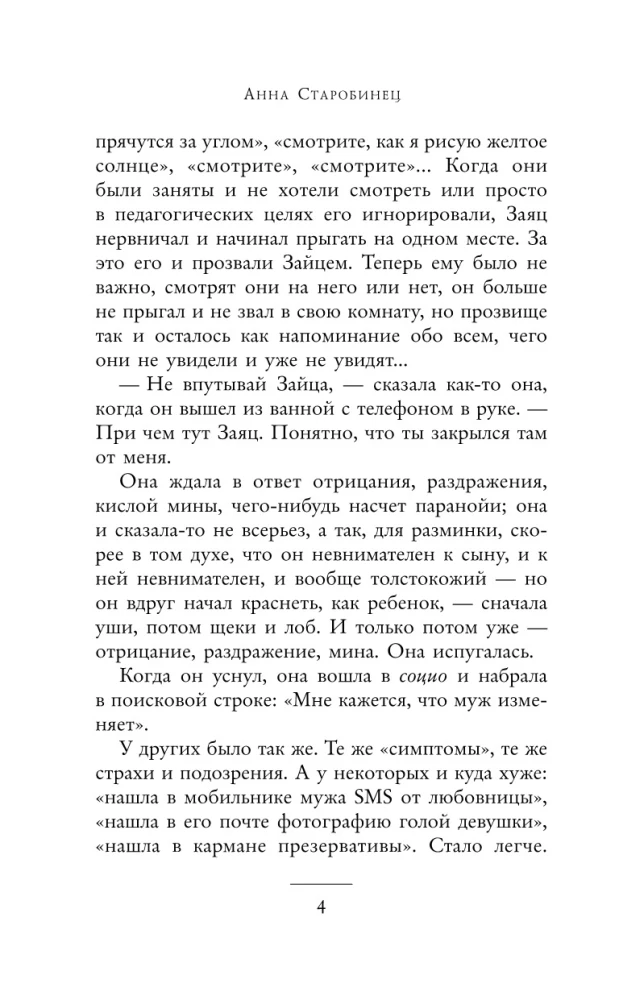 Ikara dzelzs
