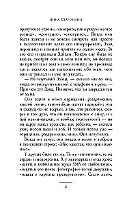Ikara dzelzs