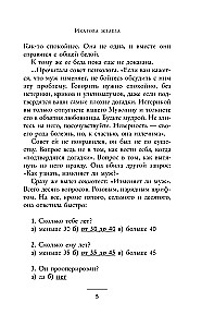 Ikara dzelzs