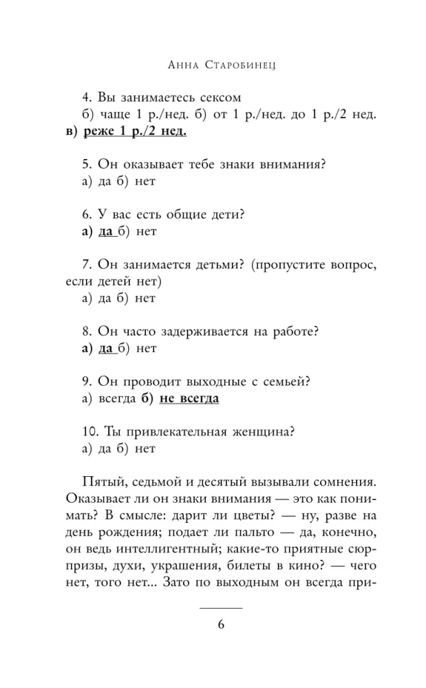Ikara dzelzs