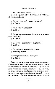 Ikara dzelzs