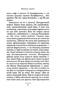 Ikara dzelzs
