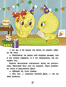 Encyclopēdija labiem darbiem