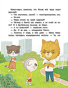 Encyclopēdija labiem darbiem