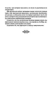 Мушкетеры. Двадцать лет спустя (комплект из 2 книг)