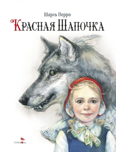 Sarkanais cepurīte