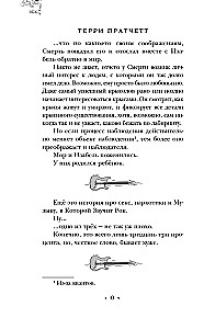 Роковая музыка