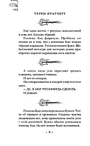 Роковая музыка